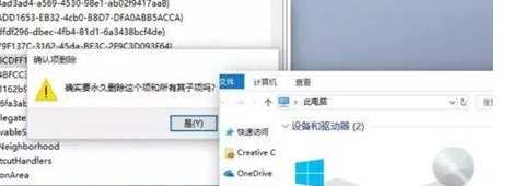 Win10系统怎么优化精简？如何让Win10系