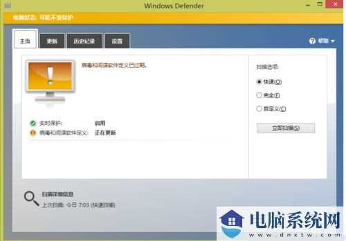 Win10玩游戏缺少steam_api.dll文件怎么