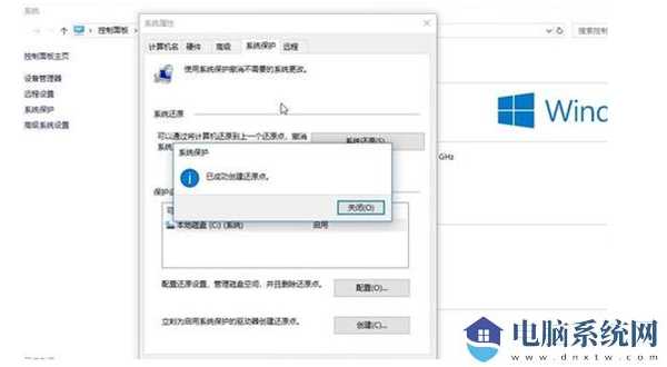 Win10系统怎么还原系统？Win10初始化电