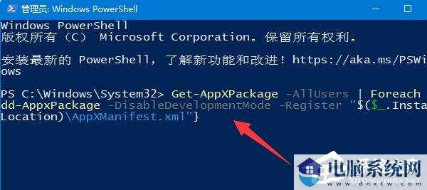 Win10鼠标放任务栏就转圈怎么办？