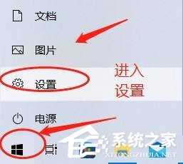 win10屏保关闭不了的解决方法