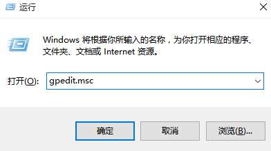 Win10彻底永久关闭自动更新