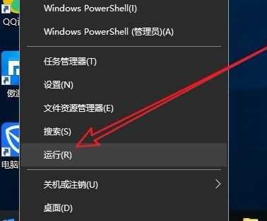 Win10怎么取消开机自检