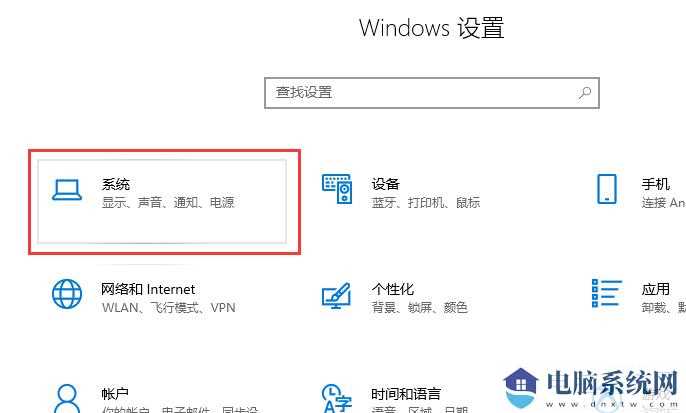 Win10电脑玩魔兽不是全屏怎么办？Win10