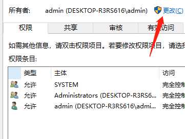 Win10系统c盘拒绝访问