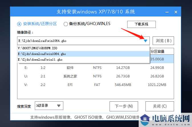 ThinkPad X13如何用U盘重装系统？