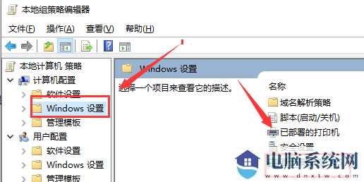 Win10电脑网络被限速了怎么办？Win10解