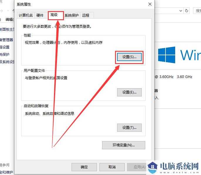 Win10字体模糊看不清怎么办？