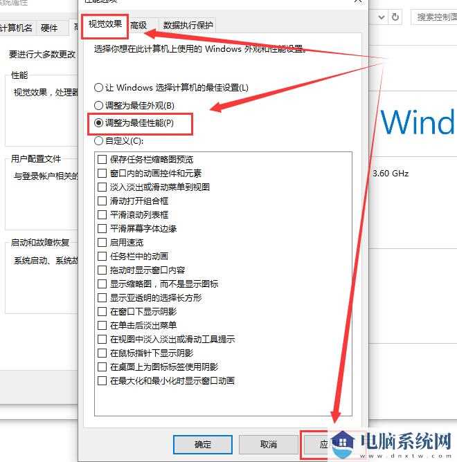 Win10字体模糊看不清怎么办？