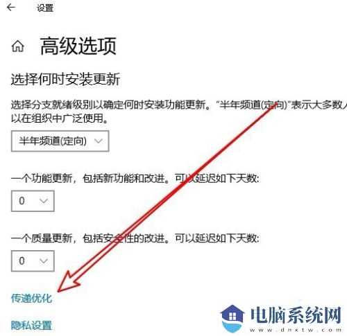 Win10微软商店下载速度慢怎么办？