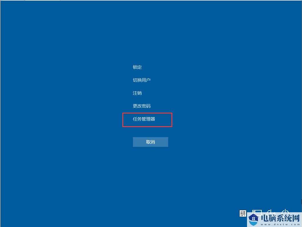 Win10底部任务栏无响应怎么办？Win10电