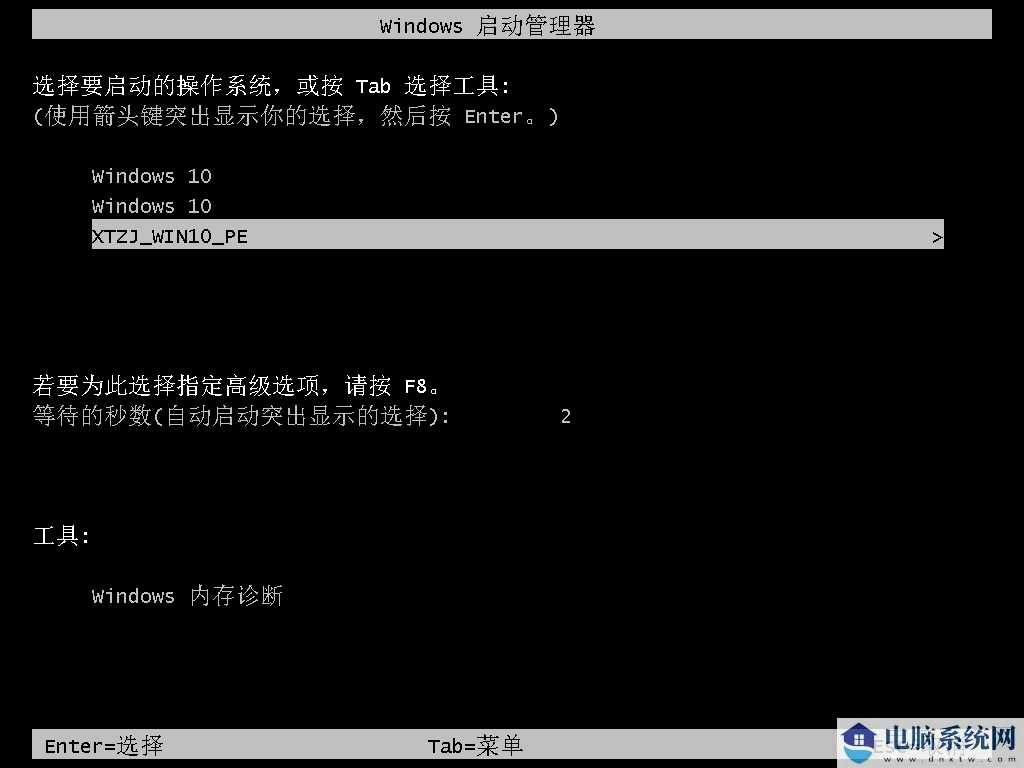 炫龙T6-E7A2笔记本如何重装系统