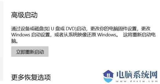 Win10系统没有蓝牙开关怎么办？Win10找