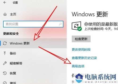 Win10微软商店下载速度慢怎么办？