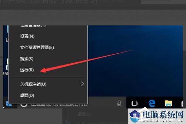 Win10怎样查看授权号和许可证号？Win10