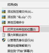 Win10电脑玩红警卡顿怎么办？