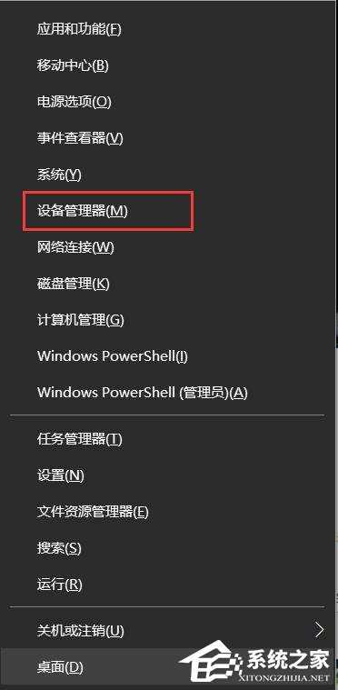 Win10没有wlan选项只有以太网解决方法