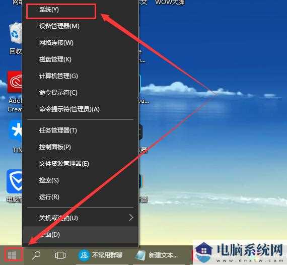 Win10字体模糊看不清怎么办？