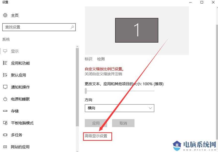 Win10字体模糊看不清怎么办？