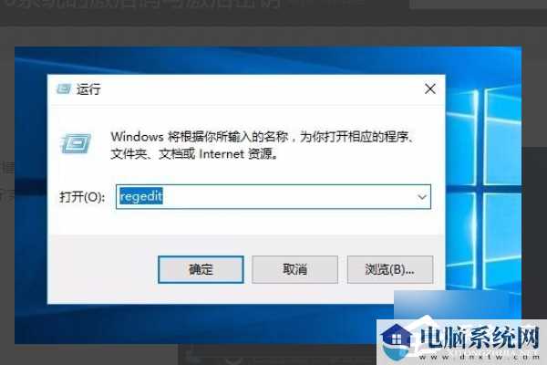 Win10怎样查看授权号和许可证号？Win10