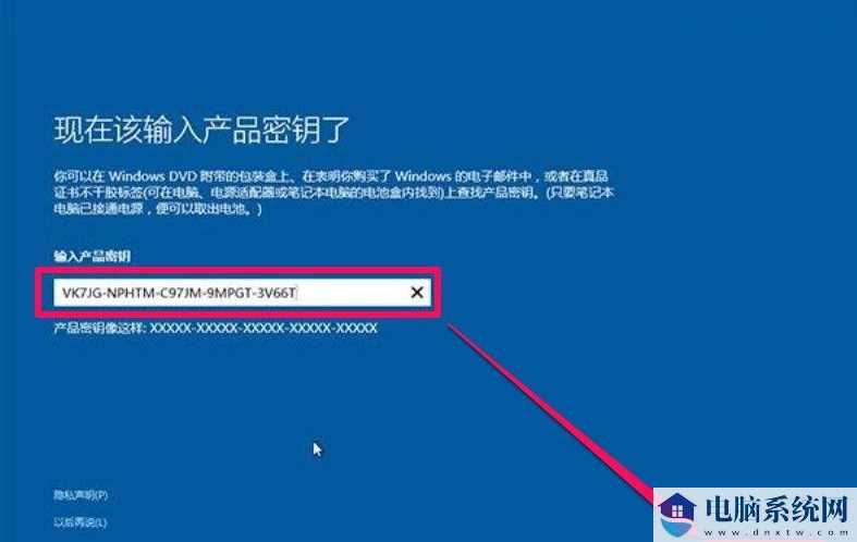 Win10系统ghost怎么安装？Win10系统iso