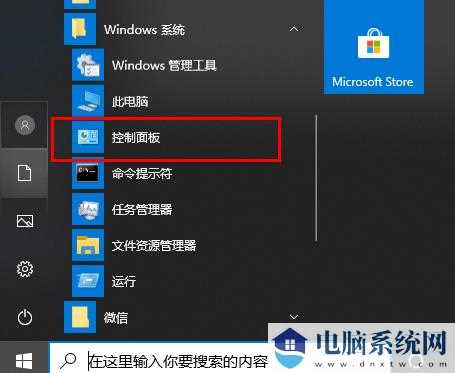 Win10文件夹名称文字乱码怎么回事？Win