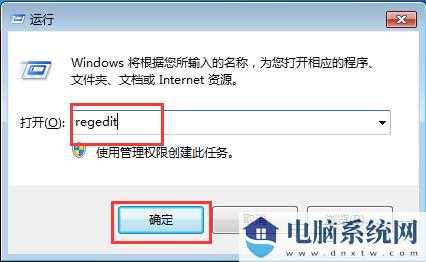 Win10电脑玩魔兽不是全屏怎么办？Win10