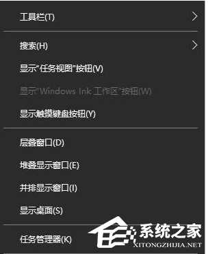 Win10电脑打不开win通知解决方法教学