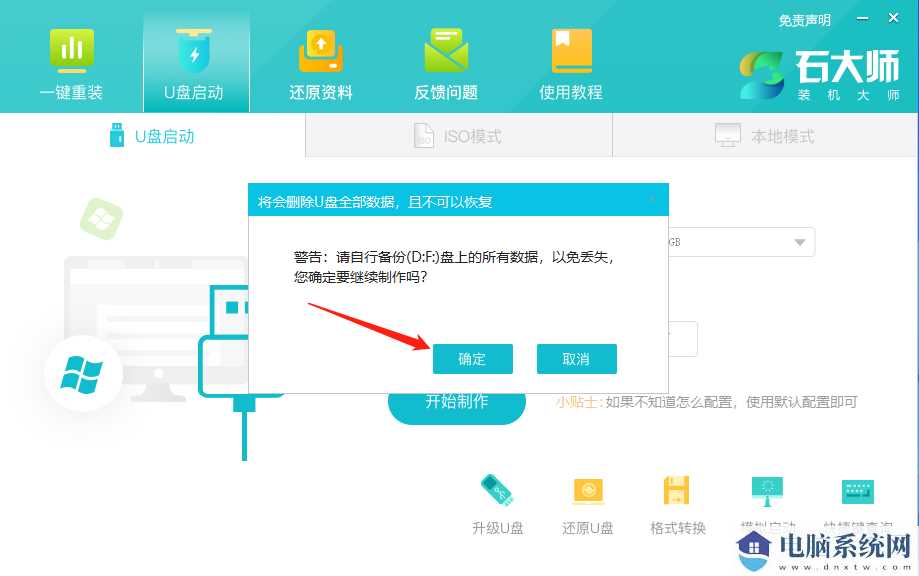 Win10待机蓝屏代码machine怎么解决？Wi