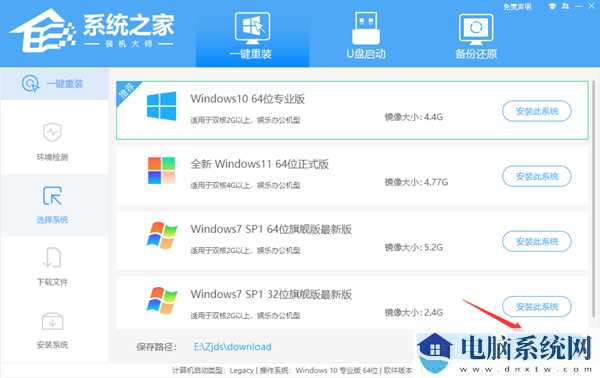 Win10精简版如何恢复完整版？Win10精简