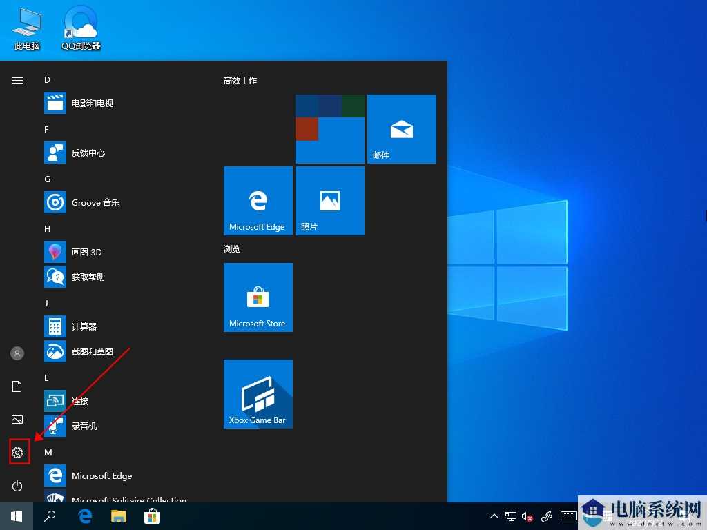 Windows10任务视图如何删除记录？Win10