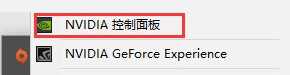 Win10玩战地5一直卡屏卡顿怎么办？