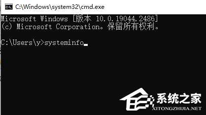 Win10查看电脑配置的CMD命令