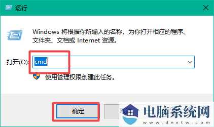 Win10磁盘不能格式化怎么办？Win10无法