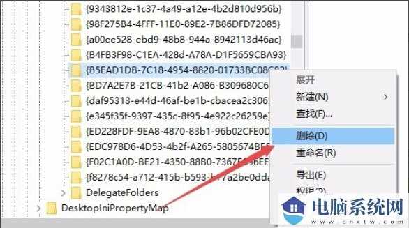 Win10系统IE图标无法删除如何解决？