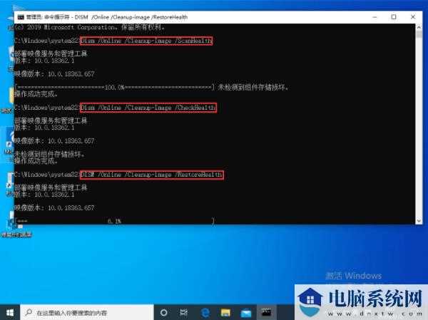 Win10资源管理器无响应问题解决方法教