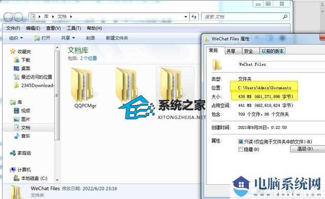 Win10电脑c盘满了怎么清理？电脑c盘满