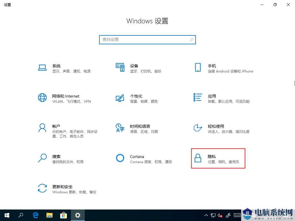 Windows10任务视图如何删除记录？Win10