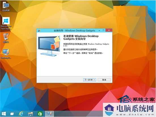 Win10桌面小工具添加