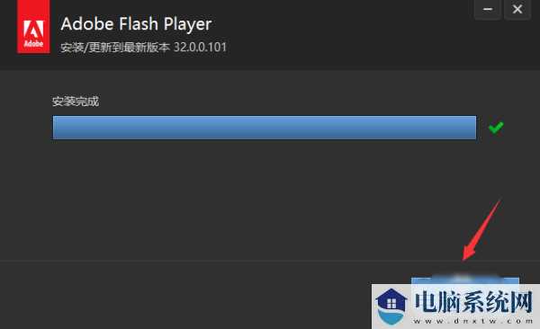 Win10怎么安装低版本flash？Win10低版