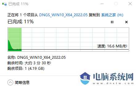 戴尔系列电脑怎么U盘重装Win10系统教学