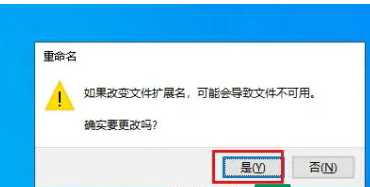 Win10删除文件提示找不到该项目无法删