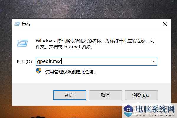 Win10不能访问共享文件安全策略阻止