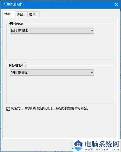 怎么Win10关闭445端口如何操作？Win10