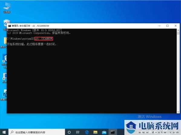 Win10资源管理器无响应问题解决方法教