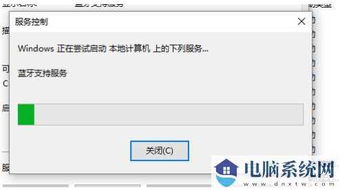 Win10系统没有蓝牙开关怎么办？Win10找