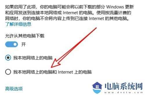 Win10微软商店下载速度慢怎么办？