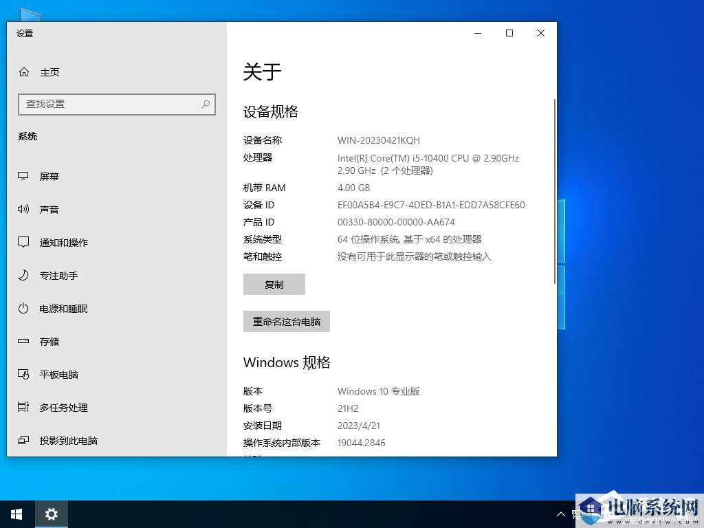 Win1022H2怎么降到21H2？