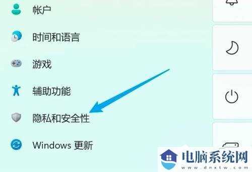 Win10下载软件总是被阻止怎么办？Win10