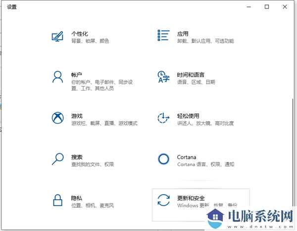 Win10系统怎么还原系统？Win10初始化电